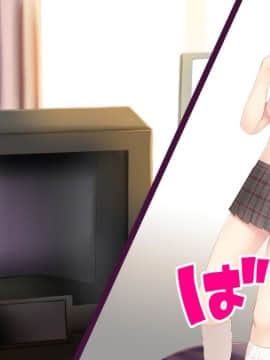 (同人CG集) [ヨダカパン] 催眠フィギュアで!えちえち生意気制服ギャル達と種付けセックスしまくり生活!_238_010