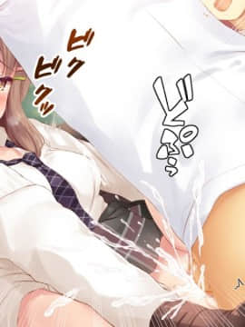 (同人CG集) [ヨダカパン] 催眠フィギュアで!えちえち生意気制服ギャル達と種付けセックスしまくり生活!_295_067