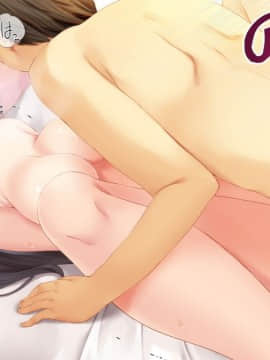 (同人CG集) [ヨダカパン] 催眠フィギュアで!えちえち生意気制服ギャル達と種付けセックスしまくり生活!_315_087