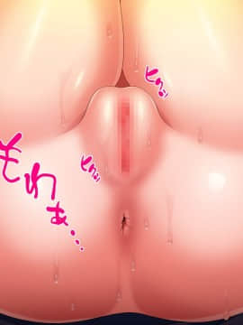 (同人CG集) [ラチマニア共和国 (ヒラル)] 濡れ透けの姪に欲情してしまい……_a038