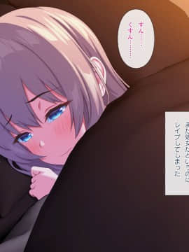 (同人CG集) [ラチマニア共和国 (ヒラル)] 濡れ透けの姪に欲情してしまい……_a067