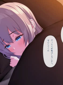 (同人CG集) [ラチマニア共和国 (ヒラル)] 濡れ透けの姪に欲情してしまい……_a068