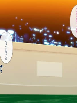 (同人CG集) [ラチマニア共和国 (ヒラル)] 濡れ透けの姪に欲情してしまい……_a143