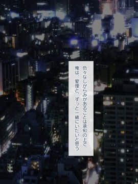 (同人CG集) [ラチマニア共和国 (ヒラル)] 濡れ透けの姪に欲情してしまい……_a189