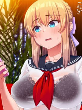 (同人CG集) [ラチマニア共和国 (ヒラル)] 濡れ透けの姪に欲情してしまい……_b016