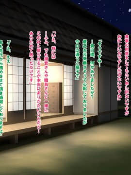 (同人CG集) [梅洞てんぷりゃー] Jカップ爆乳女子校生巫女が処女喪失から受精まで繰り返される膣内射精により清純さと淫靡さを併せ持つ尊巫女になった話_087_086