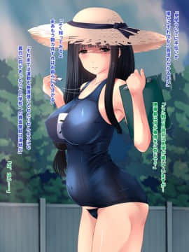 (同人CG集) [梅洞てんぷりゃー] Jカップ爆乳女子校生巫女が処女喪失から受精まで繰り返される膣内射精により清純さと淫靡さを併せ持つ尊巫女になった話_132_131