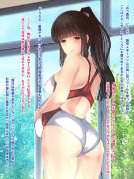 (同人CG集) [梅洞てんぷりゃー] Jカップ爆乳女子校生巫女が処女喪失から受精まで繰り返される膣内射精により清純さと淫靡さを併せ持つ尊巫女になった話_146_145