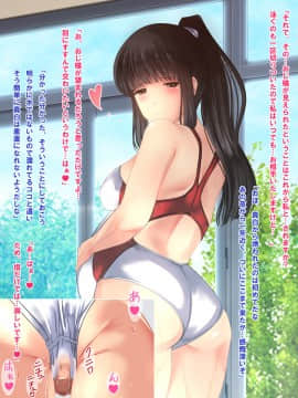 (同人CG集) [梅洞てんぷりゃー] Jカップ爆乳女子校生巫女が処女喪失から受精まで繰り返される膣内射精により清純さと淫靡さを併せ持つ尊巫女になった話_147_146