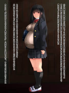 (同人CG集) [梅洞てんぷりゃー] Jカップ爆乳女子校生巫女が処女喪失から受精まで繰り返される膣内射精により清純さと淫靡さを併せ持つ尊巫女になった話_152_151