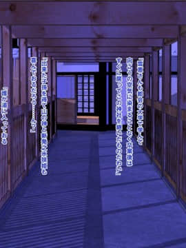 (同人CG集) [梅洞てんぷりゃー] Jカップ爆乳女子校生巫女が処女喪失から受精まで繰り返される膣内射精により清純さと淫靡さを併せ持つ尊巫女になった話_191_190