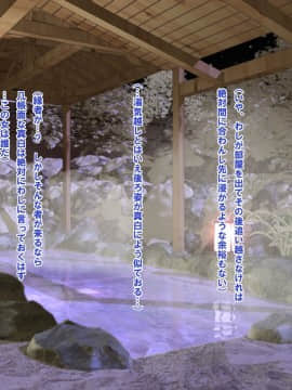 (同人CG集) [梅洞てんぷりゃー] Jカップ爆乳女子校生巫女が処女喪失から受精まで繰り返される膣内射精により清純さと淫靡さを併せ持つ尊巫女になった話_192_191