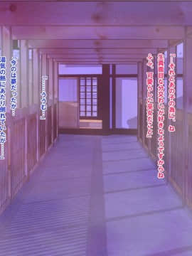 (同人CG集) [梅洞てんぷりゃー] Jカップ爆乳女子校生巫女が処女喪失から受精まで繰り返される膣内射精により清純さと淫靡さを併せ持つ尊巫女になった話_196_195