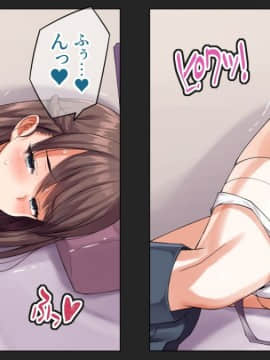 (同人CG集) [綺良家] カレに隠して 寝取られ映像通話中… (DL版_024_017