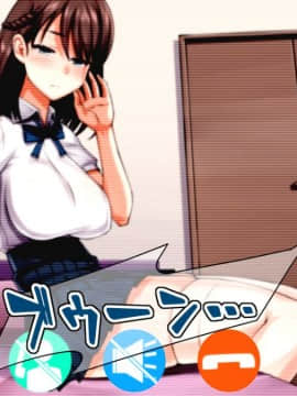 (同人CG集) [綺良家] カレに隠して 寝取られ映像通話中… (DL版_041_032