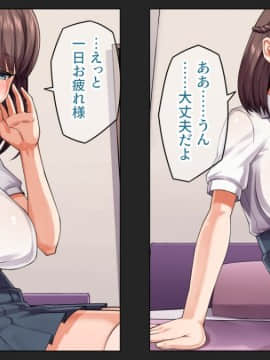 (同人CG集) [綺良家] カレに隠して 寝取られ映像通話中… (DL版_042_033