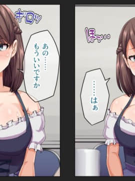 (同人CG集) [綺良家] カレに隠して 寝取られ映像通話中… (DL版_064_050