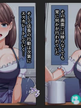 (同人CG集) [綺良家] カレに隠して 寝取られ映像通話中… (DL版_079_064