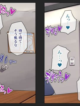 (同人CG集) [綺良家] カレに隠して 寝取られ映像通話中… (DL版_124_107