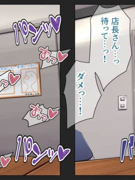 (同人CG集) [綺良家] カレに隠して 寝取られ映像通話中… (DL版_126_109