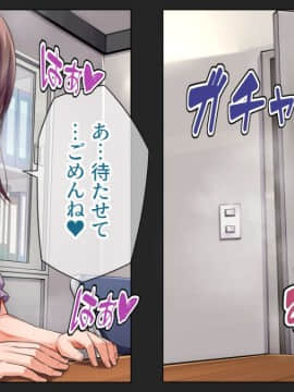 (同人CG集) [綺良家] カレに隠して 寝取られ映像通話中… (DL版_127_110