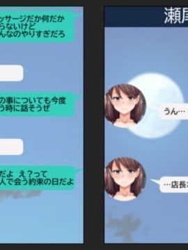 (同人CG集) [綺良家] カレに隠して 寝取られ映像通話中… (DL版_152_134n