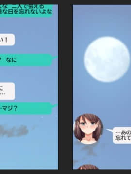 (同人CG集) [綺良家] カレに隠して 寝取られ映像通話中… (DL版_154_135n