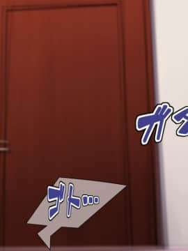 (同人CG集) [綺良家] カレに隠して 寝取られ映像通話中… (DL版_158_138