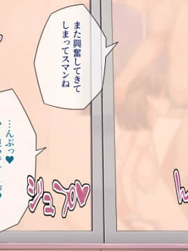 (同人CG集) [綺良家] カレに隠して 寝取られ映像通話中… (DL版_244_224