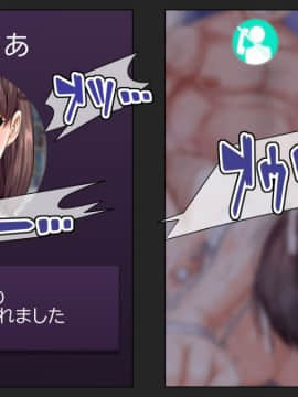 (同人CG集) [綺良家] カレに隠して 寝取られ映像通話中… (DL版_268_248