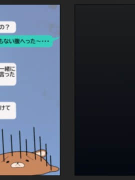 (同人CG集) [綺良家] カレに隠して 寝取られ映像通話中… (DL版_271_001n