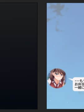 (同人CG集) [綺良家] カレに隠して 寝取られ映像通話中… (DL版_272_002n