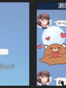 (同人CG集) [綺良家] カレに隠して 寝取られ映像通話中… (DL版_276_006n