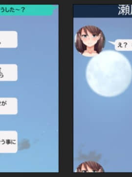 (同人CG集) [綺良家] カレに隠して 寝取られ映像通話中… (DL版_312_042n