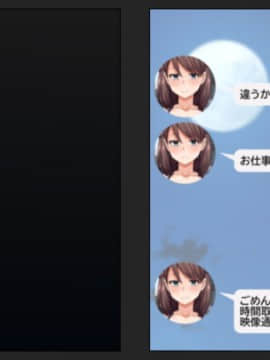 (同人CG集) [綺良家] カレに隠して 寝取られ映像通話中… (DL版_313_043n