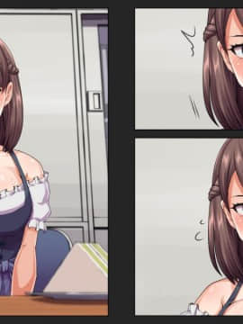 (同人CG集) [綺良家] カレに隠して 寝取られ映像通話中… (DL版_319_049n