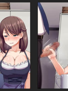 (同人CG集) [綺良家] カレに隠して 寝取られ映像通話中… (DL版_324_054n