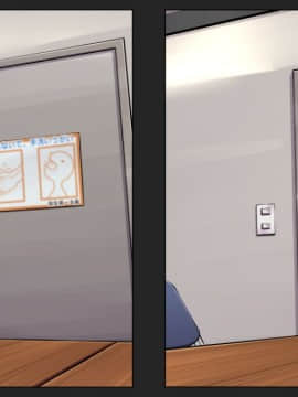 (同人CG集) [綺良家] カレに隠して 寝取られ映像通話中… (DL版_339_069n