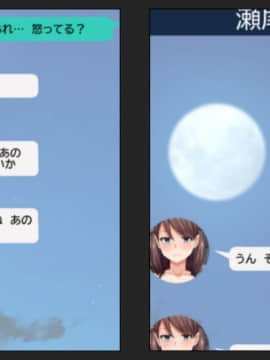 (同人CG集) [綺良家] カレに隠して 寝取られ映像通話中… (DL版_373_103n