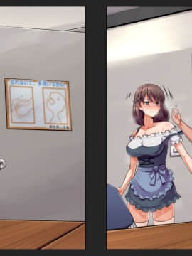 (同人CG集) [綺良家] カレに隠して 寝取られ映像通話中… (DL版_378_108n