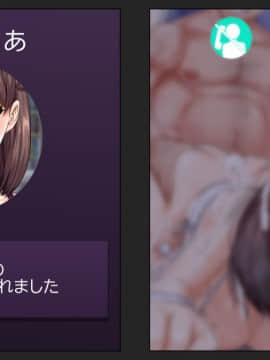 (同人CG集) [綺良家] カレに隠して 寝取られ映像通話中… (DL版_518_248n