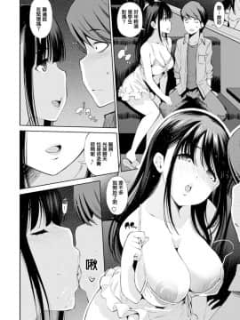 [舞原マツゲ] 友達の姉ちゃんがピンサロ嬢だった件 (COMICペンギンクラブ 2019年12月号)_271