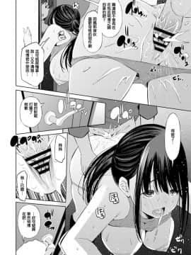 [舞原マツゲ] 友達の姉ちゃんがピンサロ嬢だった件 (COMICペンギンクラブ 2019年12月号)_287