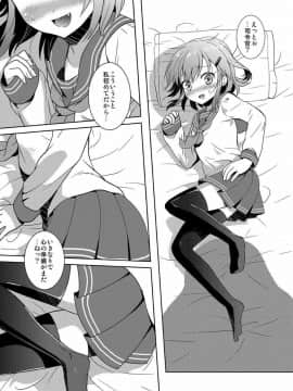 [砂漠の八丁堀 (グラスホッパー)] はじめてだけど雷に頼っていいのよ! (艦隊これくしょん -艦これ-)_11