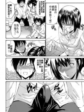 [西川康] 輪姦姉妹_121