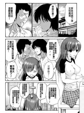 [西川康] 輪姦姉妹_184