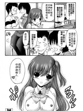 [西川康] 輪姦姉妹_198