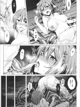[7zu7] 異種姦オーガズム [4K掃圖組]_Ishukan_199