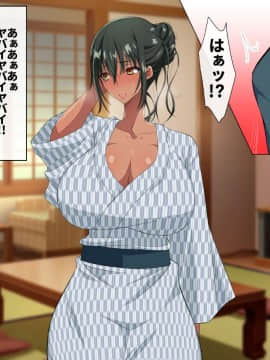[180R] 褐色むっちりお義母さんが美人すぎるので強制ハメ絶頂させて寝取る話_012_0011