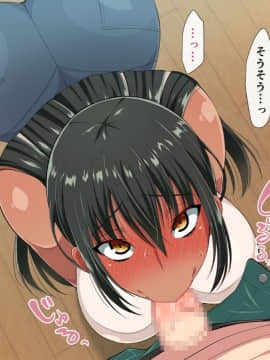 [180R] 褐色むっちりお義母さんが美人すぎるので強制ハメ絶頂させて寝取る話_062_0061